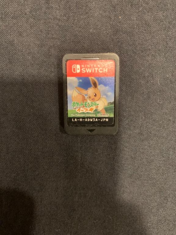 Let's go eevee digital download Clearance