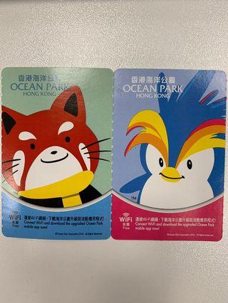 海洋公園成人門票兩張