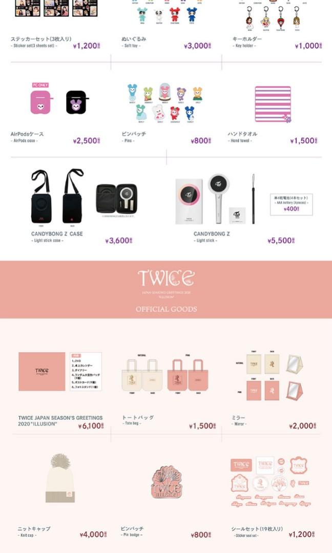carousell