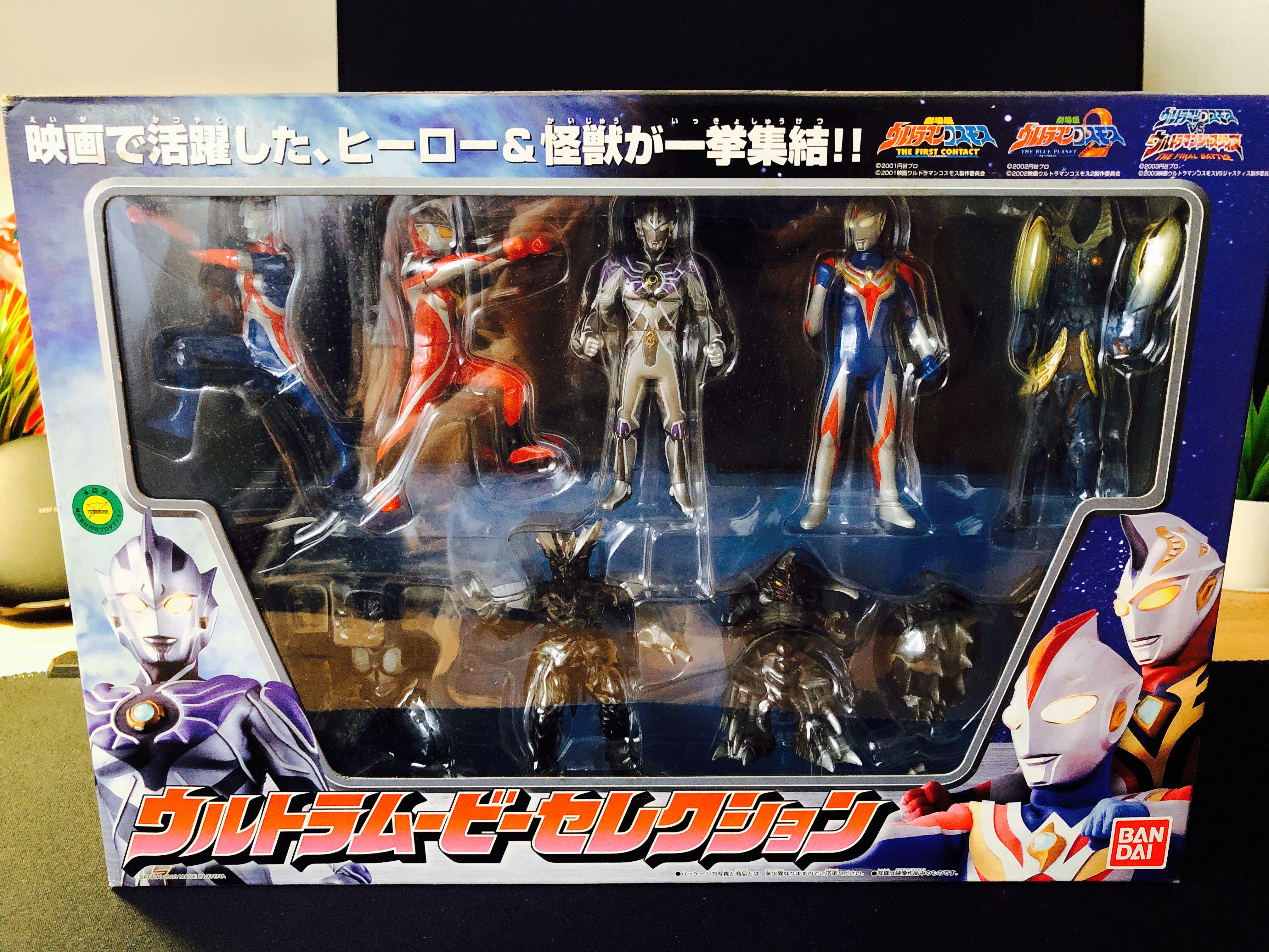 Ultraman Legend Cosmos Justice Movie Set Hobbies Toys Toys Games On Carousell