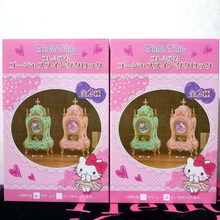 hello kitty 復古鐘 (Tiffany Blue)