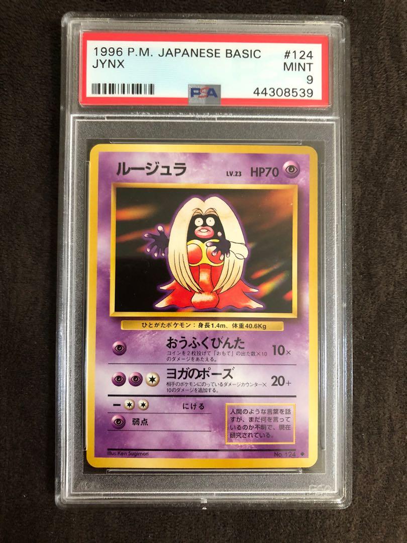 1996 Japanese Base Set Jynx Psa 9 Toys Games Board Games Cards On Carousell