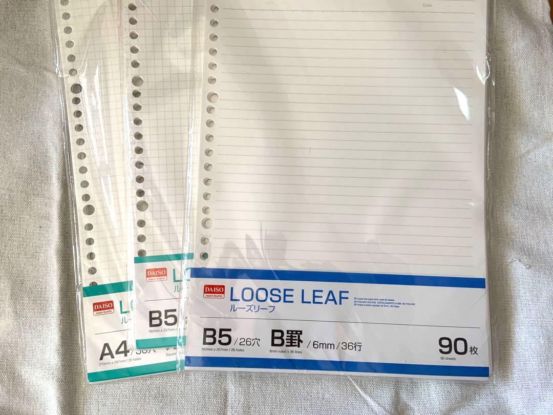 Assorted Daiso Looseleaf Papers Books Stationery Stationery On