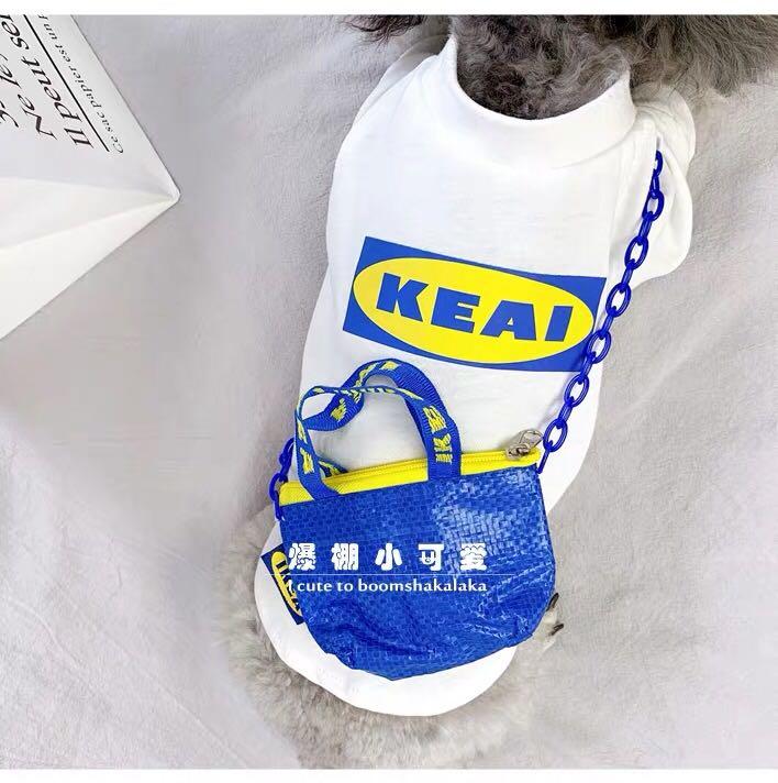 ikea dog clothes
