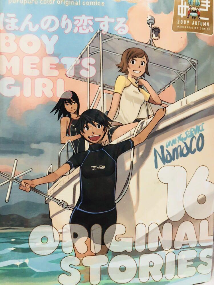 GELATIN purupuru color original comic (Japanese), Hobbies & Toys, Books