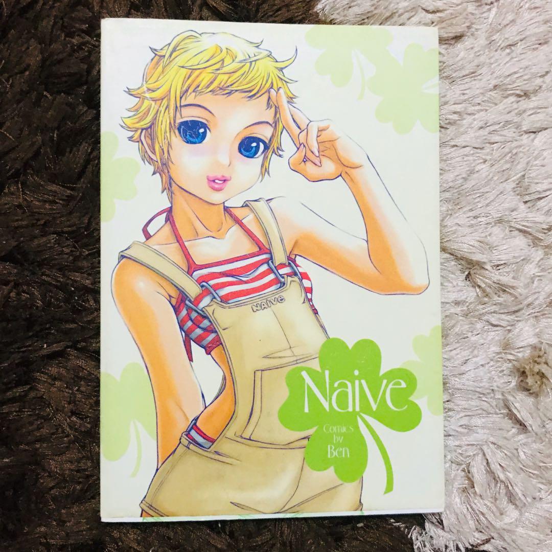 Gempak Starz Ben Naive The Fishes Books Stationery Comics Manga On Carousell