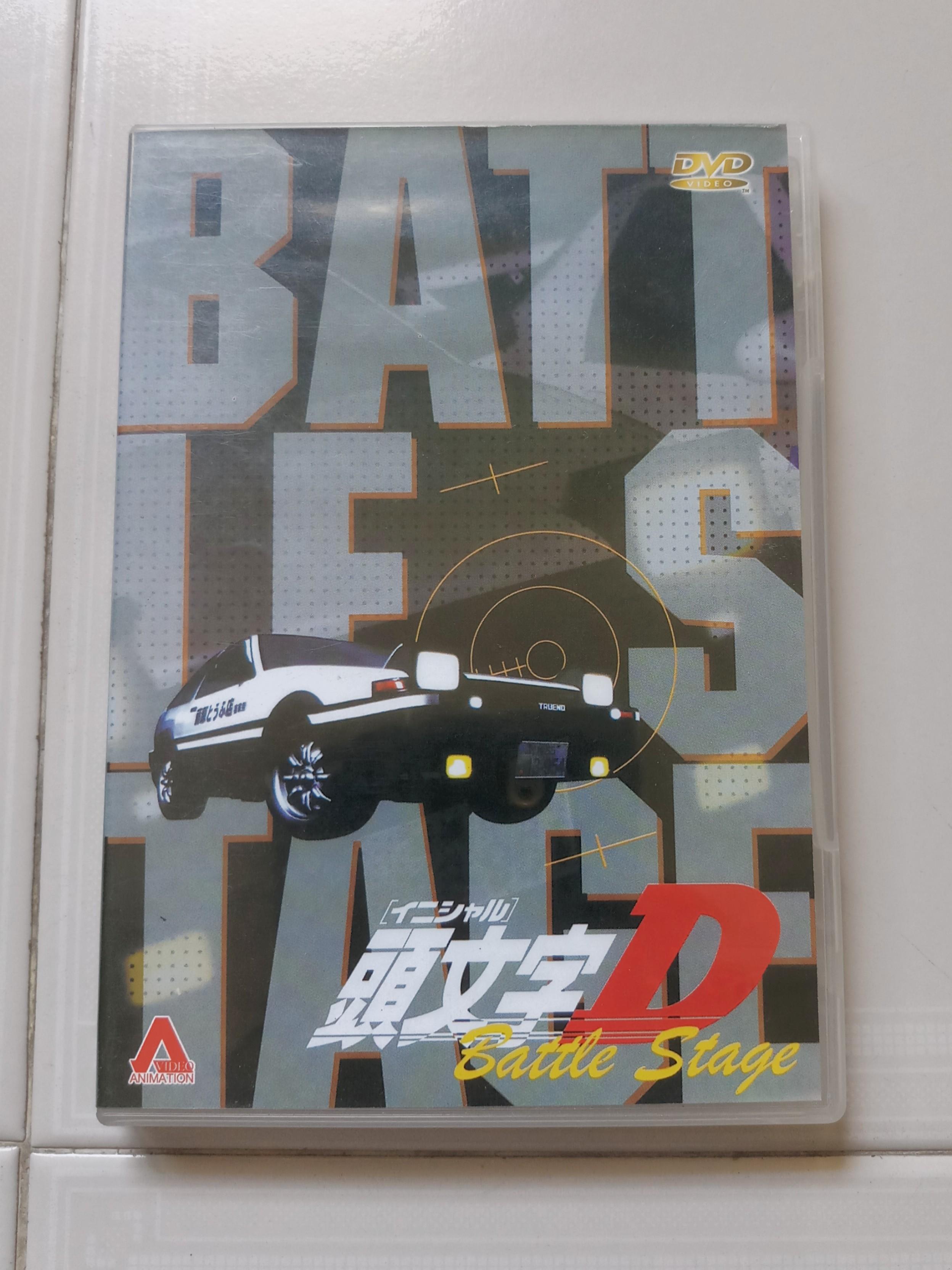 Wallpaper Initial D Battle Stage Dvd Music Media Cds Dvds Other HD