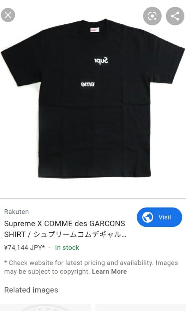 supreme cdg split bogo