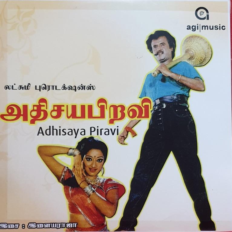 Athisaya piravi sales movie