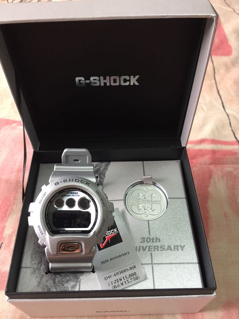 G shock hot sale silver coin