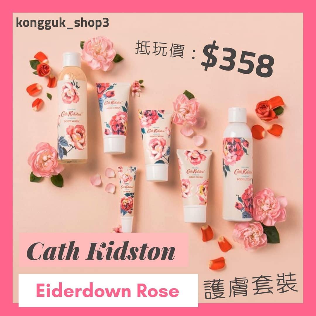 cath kidston eiderdown rose