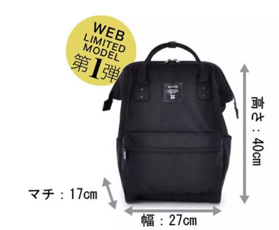 anello all black backpack