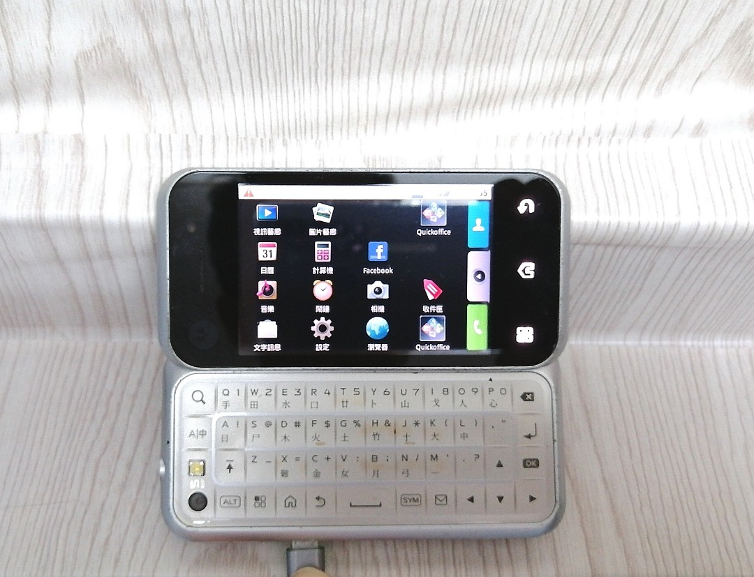 Motorola Me600 電子產品 手提電話 Carousell