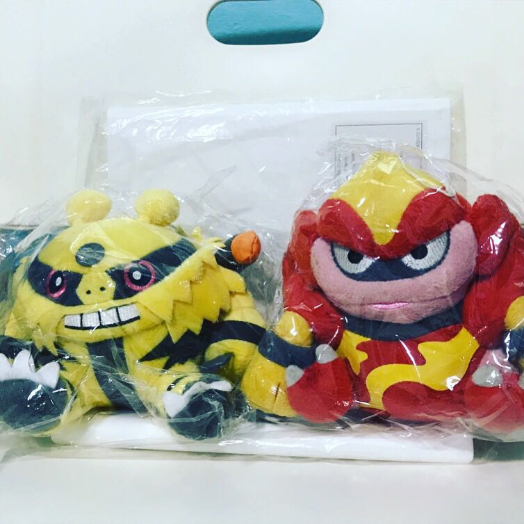 Magmortar plush outlet