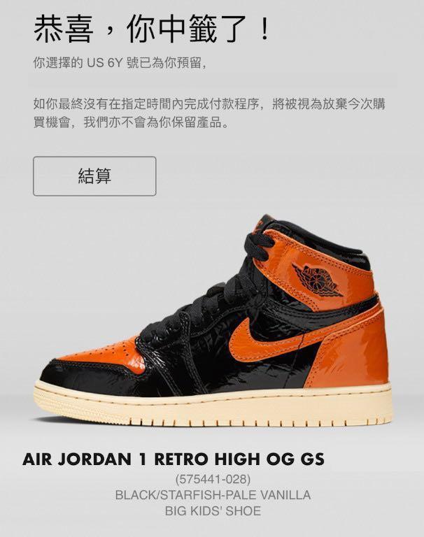 Jordan 1 black pale vanilla starfish clearance