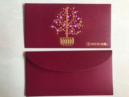 🧧Hard to find 🇭🇰 HK MTR Red Packets
