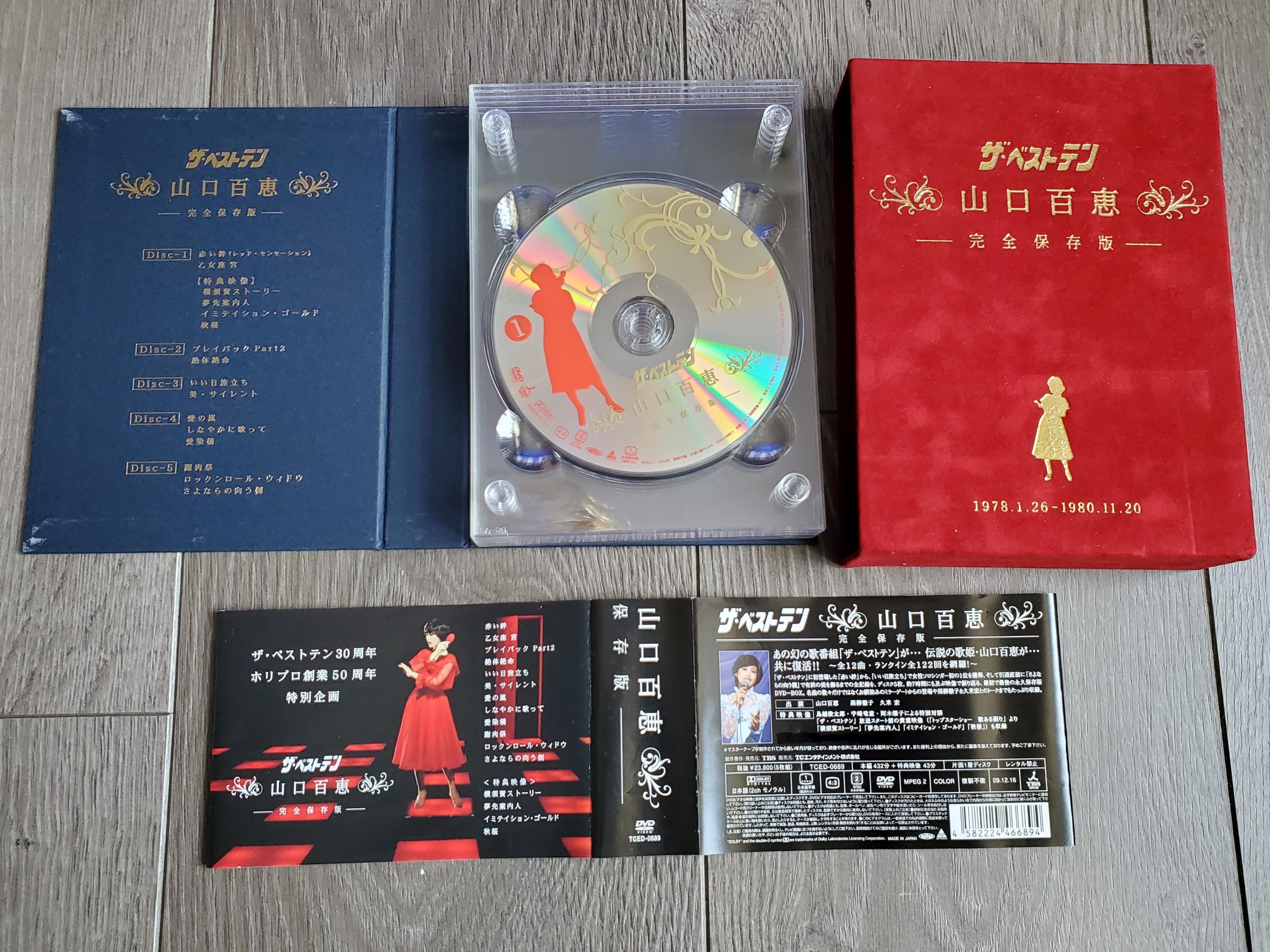 DVD 山口百惠-ザ・ベストテン完全保存版5DVD BOX SET 2009年發行絕版 