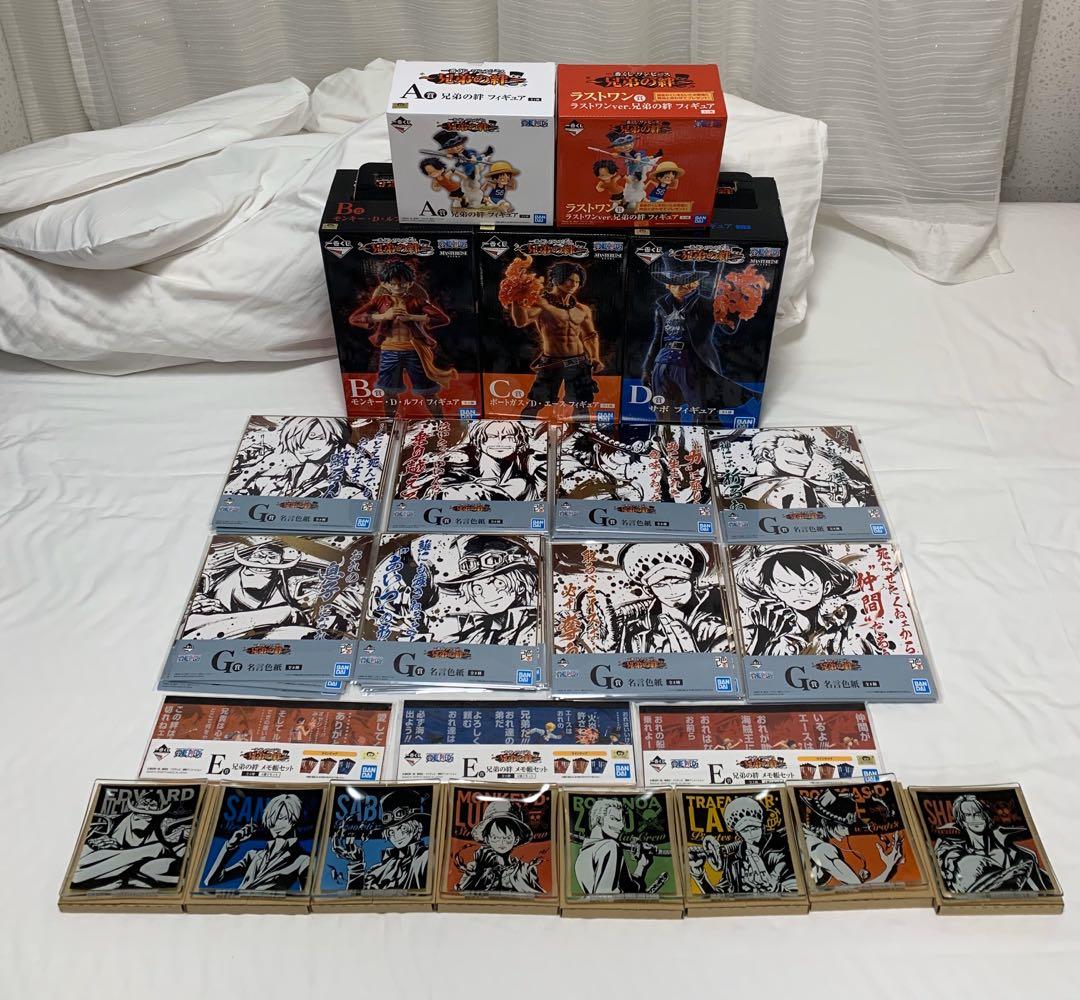 One Piece 海賊王最新日本一番賞兄弟の絆a B C D E F G 尾賞路飛 艾斯 薩波 卓洛 山治 羅 紅髮 白鬚子原裝未開封金證全新現貨不議價 玩具 遊戲類 玩具 Carousell One Piece 海賊王最新日本一番賞兄弟の絆a B C D E F G 尾賞路飛 艾斯 薩波 卓洛 山治 羅 紅髮 白鬚子原裝未開封金證全新現貨不議價 玩具 遊戲類 玩具 Carousell