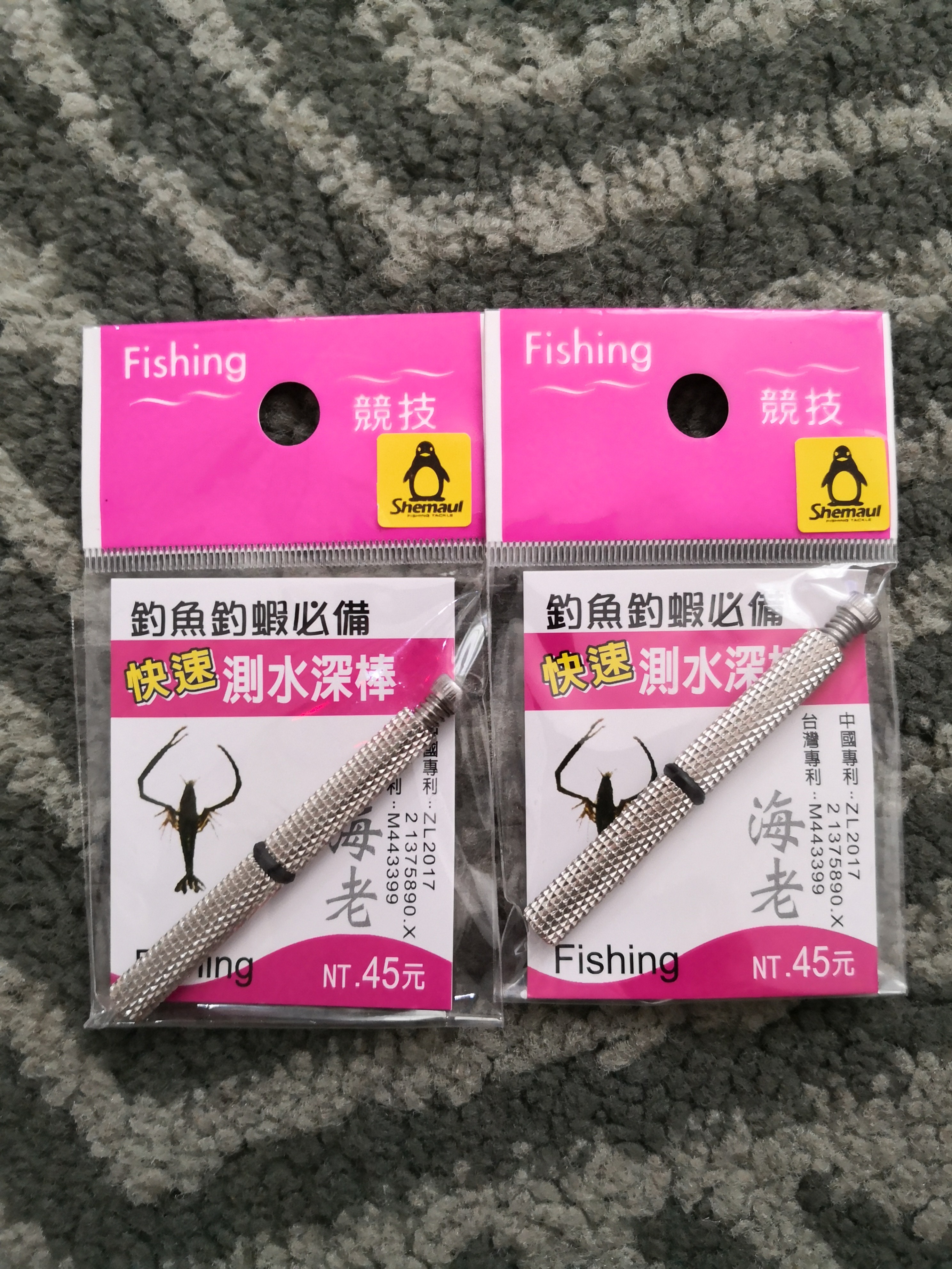 Prawning Accessories water depth measurement tools, Sports Equipment