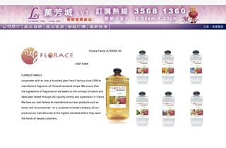 （分類：）位於 。 由 floracehk 提交（商品編號 170747863，圖片 1）。簡介： 。
