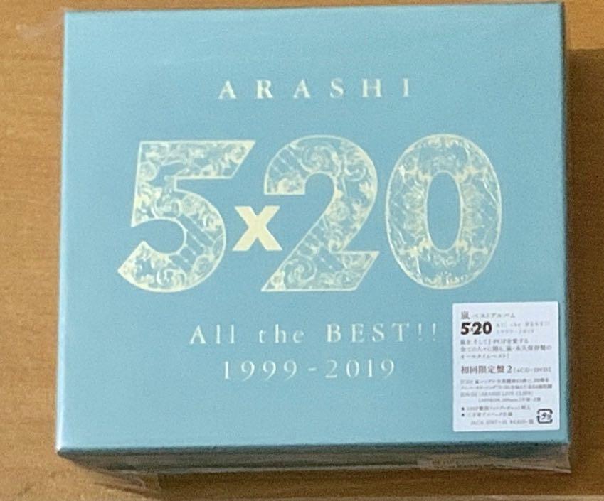 ARASHI 嵐5x20 All the BEST!! 1999-2019 Album 專輯全新日版初回限定2 