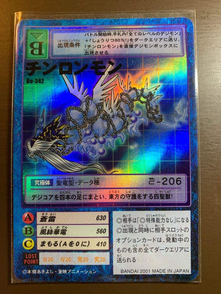 Digimon Card Bo 342 Toys Games Board Games Cards On Carousell