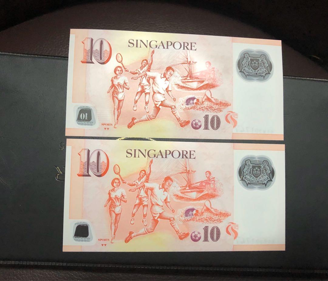 Identical Serial Number Notes., Hobbies & Toys, Memorabilia ...