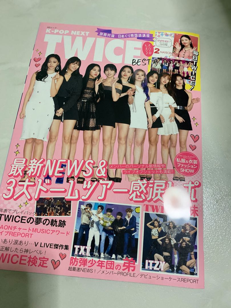 Kpop Japanese Magazine 1 0 Entertainment K Wave On Carousell