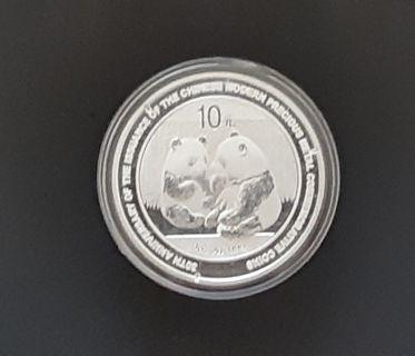 2009 Chinese Panda 1oz 99.9% silver BU coin in capsule