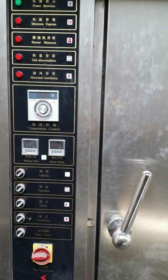 32trays lpg rotary oven (Category: Bakeware) located in Manila. Submitted by christbooth (Listing ID 275041780, Image 2). Description: Rotary oven Capacity:32trays Power:3kw Votage:220v/60hz/3phase.