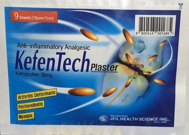 71) 487188567 Anti-Inflammatory Analgesic KefenTech Plaster (Ketoprofen