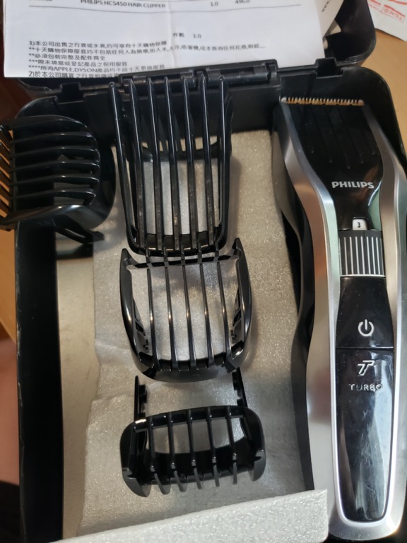 philips 5450 hair clipper