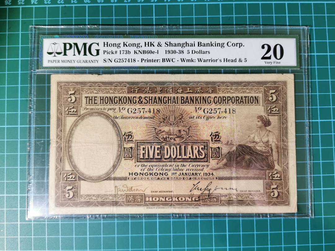Duress Notes Hong Kong 1934 5 Pmg 20 Hobbies Toys Memorabilia duress-notes-hong-kong-1934-5-pmg-20-hobbies-toys-memorabilia