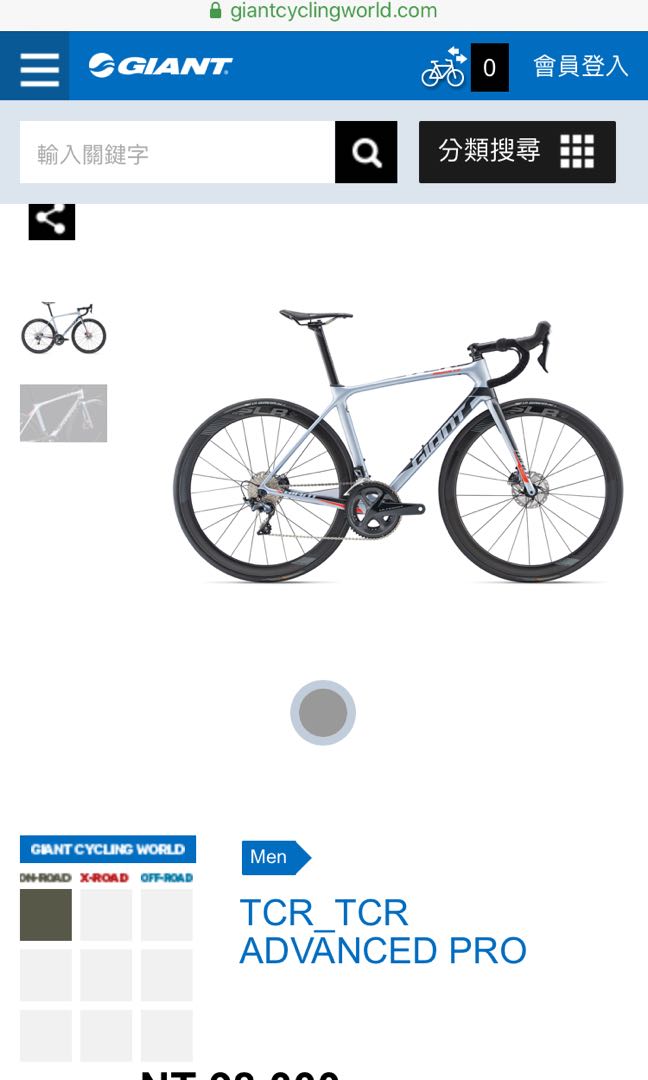 Giant Tcr Advanced Pro 1 Kom 二手中古捷安特公路車 運動休閒 自行車在旋轉拍賣