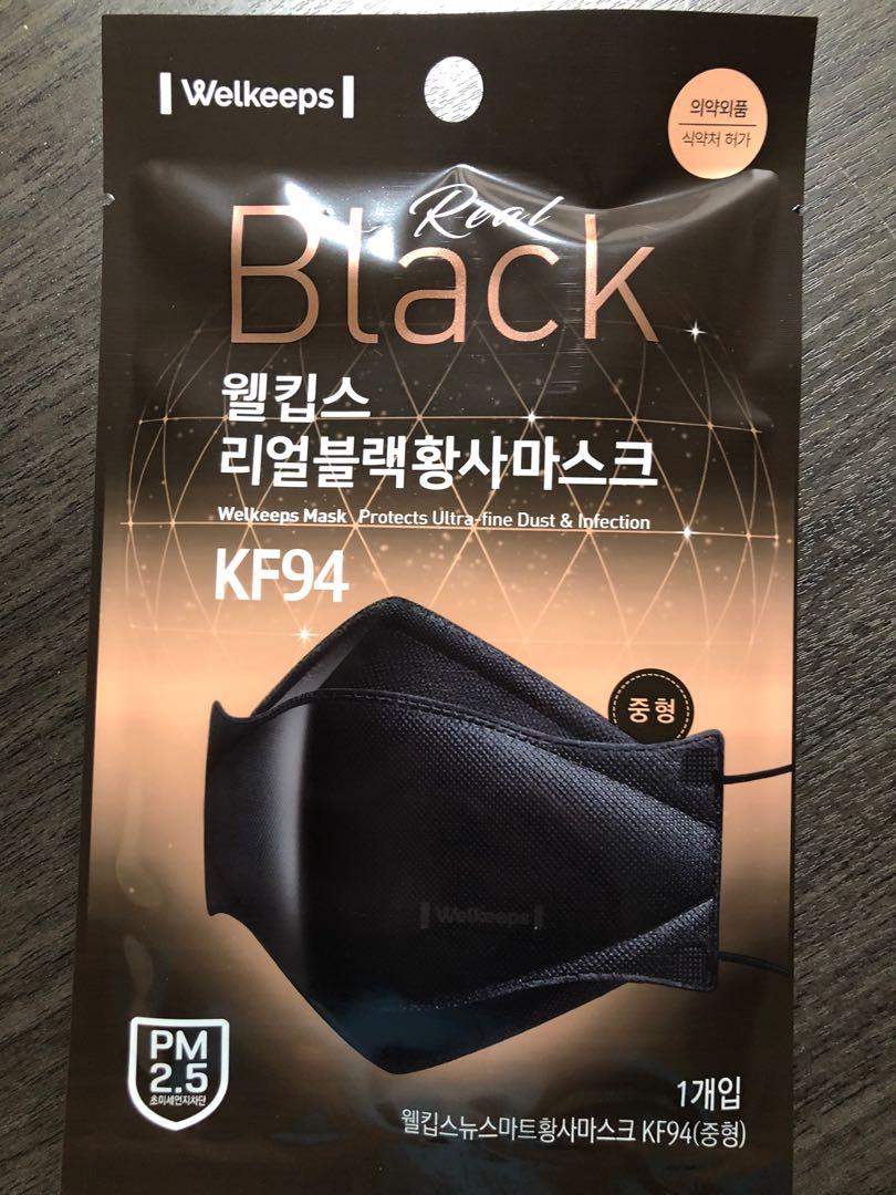 KF94 (N95) Mask Made in Korea, Health & Nutrition, Face Masks & Face