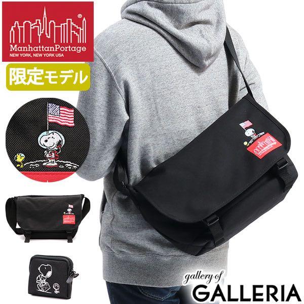 Manhattan Portage × PEANUTS Snoopy Shoulder Bag