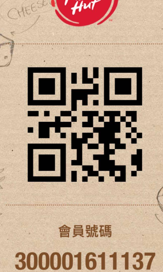 Pizza Hut Conseils, 60 OFF