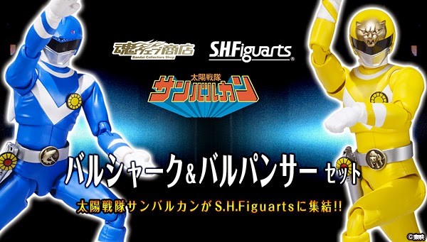 Vul Shark Ranger Power Rangers S.H.Figuarts Vul Shark & Panther Set Mint In Brown Box ...