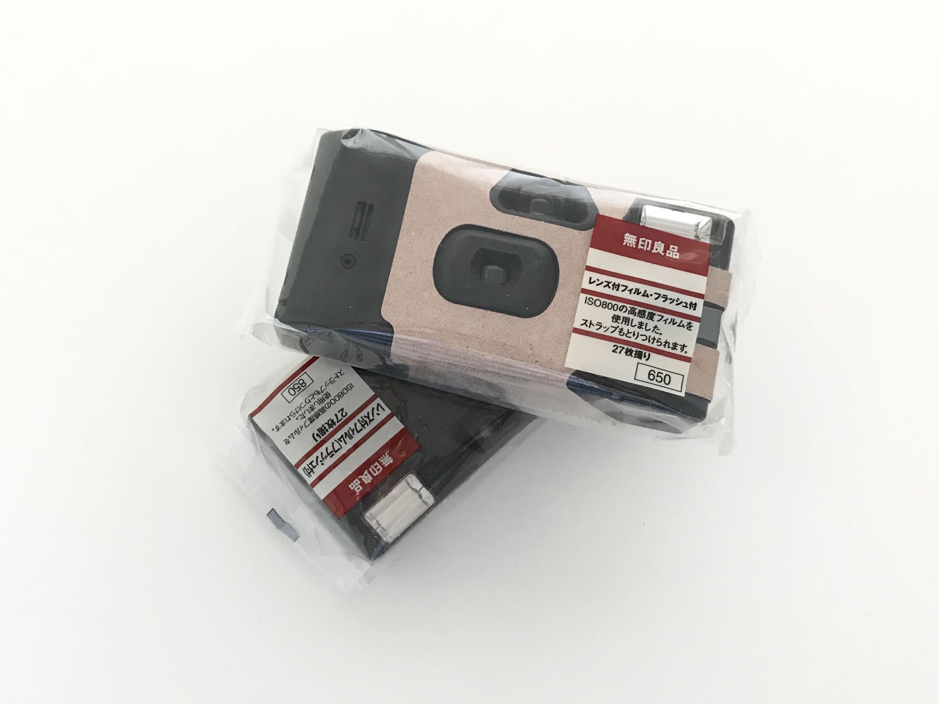 Muji film hot sale camera