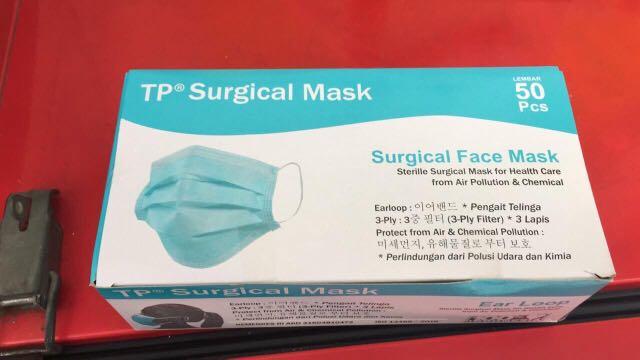 sterile surgical mask sterile surgical mask