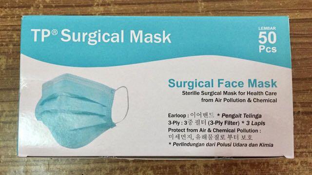 sterile surgical mask sterile surgical mask