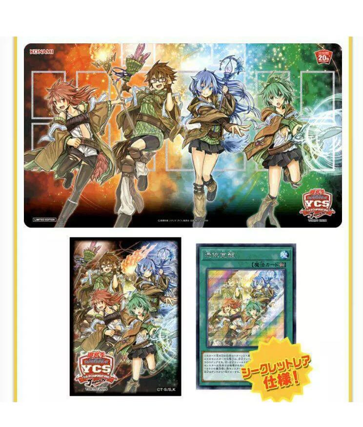Yugioh Ycs Japan charmer Playmat set, Hobbies & Toys, Toys & Games on Carousell