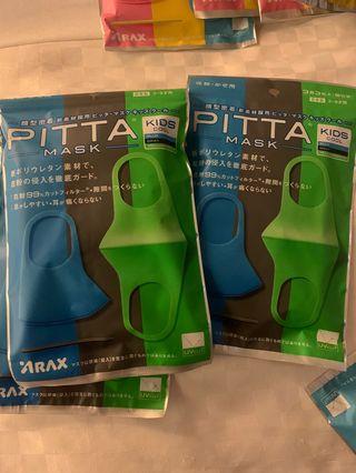 Pitta mask kids cool