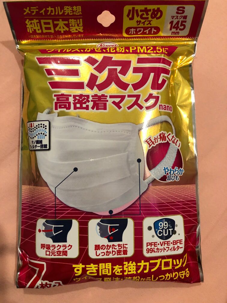 （分類：）位於 。 由 c_c1018 提交（商品編號 275205008，圖片 1）。簡介： 。