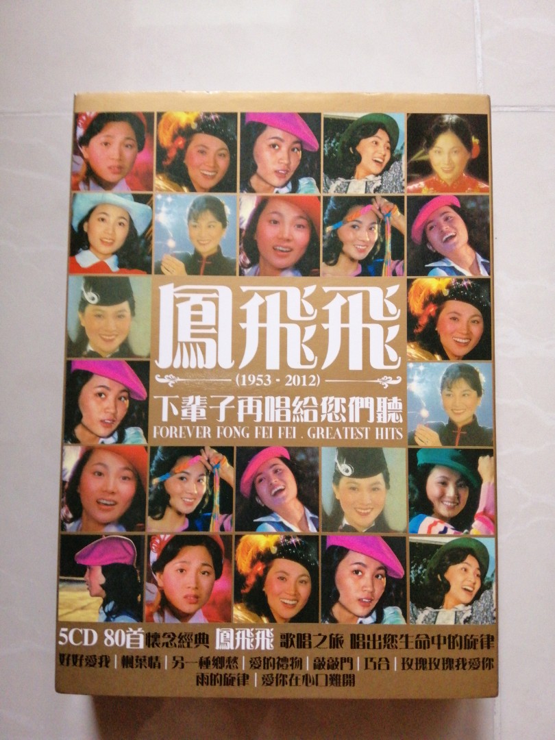 Fong Fei Fei 5 Cd 80 Songs Music Media Cds Dvds Other Media On Carousell See more of fong fei fei world on facebook. carousell