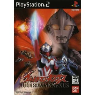 Cit ultraman 2025 nexus ps2