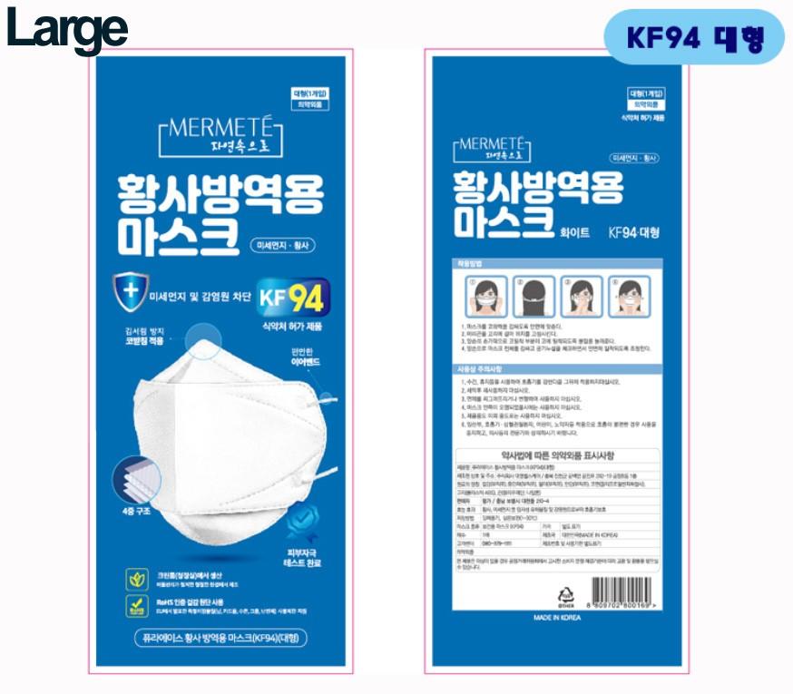 korean surgical mask kf94 korean surgical mask kf94