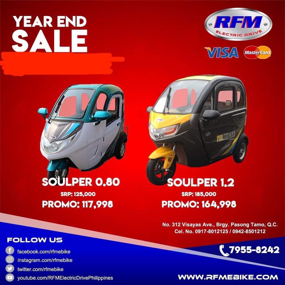 rfm e trike