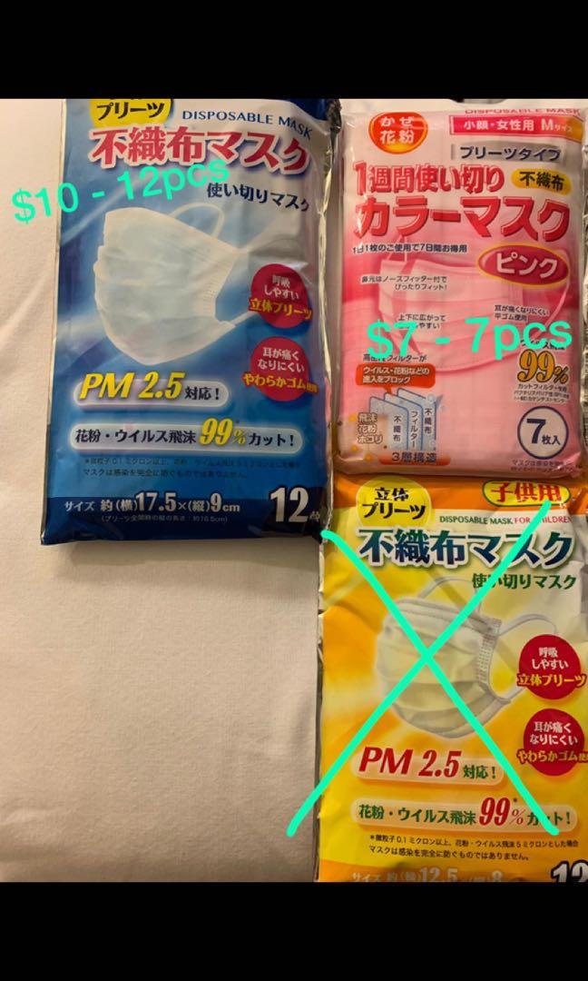 kids surgical mask japan kids surgical mask japan