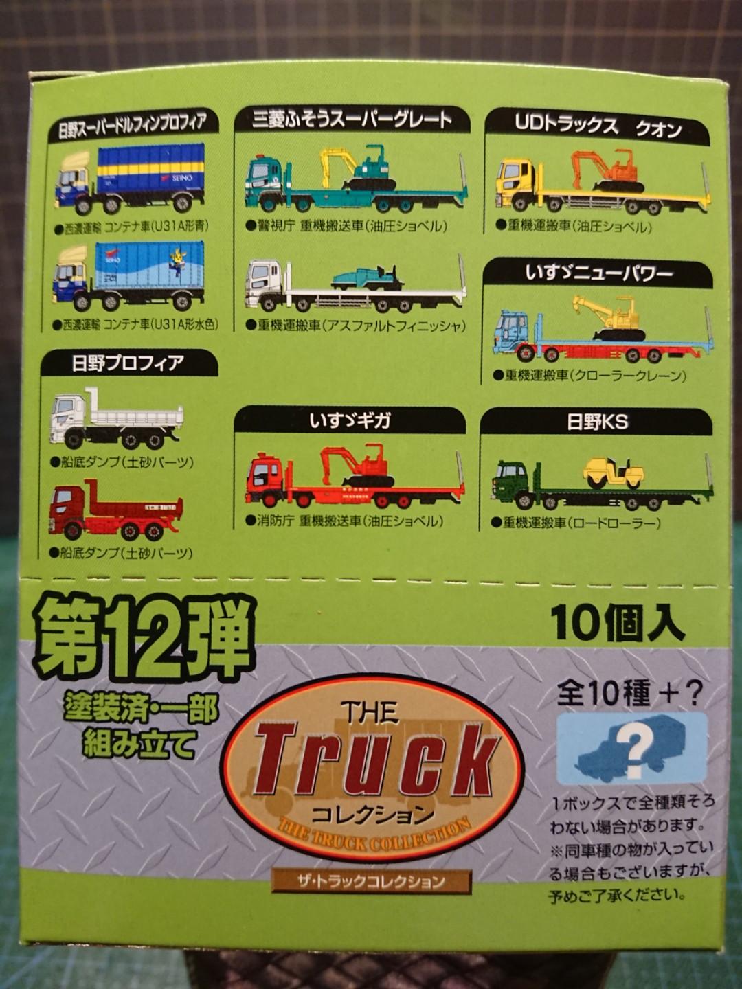 TOMYTEC 第12彈Truck 10両1：160 貨車模型, 興趣及遊戲, 玩具& 遊戲類